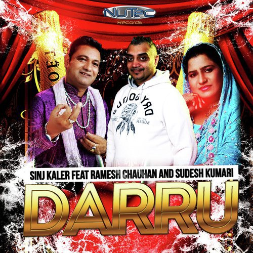 Sinj Kaler Songs MP3 Download